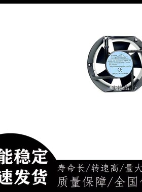 全新SUNTA风机CB 17251A1/A2/A3-HBAPL-TC 115V/230V380V散热风扇