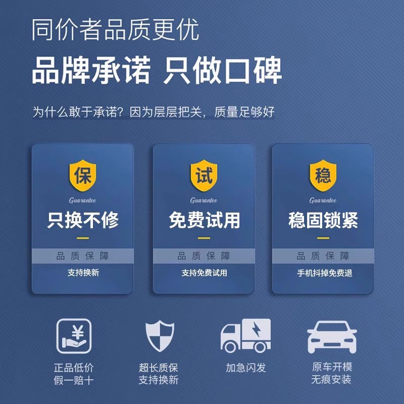专用于腾势D9/N8/oN7/DM手机支架24款豪华尊享型导航车载支架用品