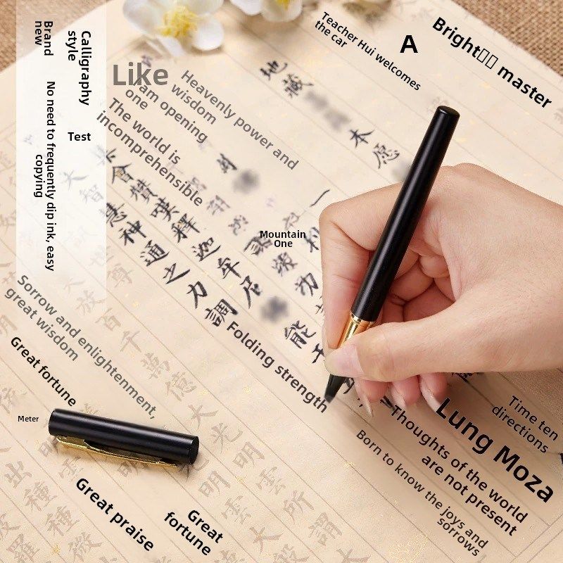 普陀山禅修手抄本手抄本软笔手抄本大悲咒地藏菩萨手抄本手抄本毛