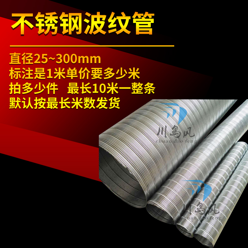 可弯304不锈钢软n管高温管锅炉管窑炉排风管防火烟管阻燃管螺旋管