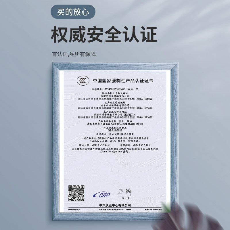 OBK品牌3c复古巡航全盔摩托车头盔男女四季夏巡航电动车安全头盔