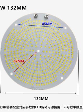 塔吊灯灯芯350W400W500W600W650W800W1000W建筑之星塔吊灯光源板