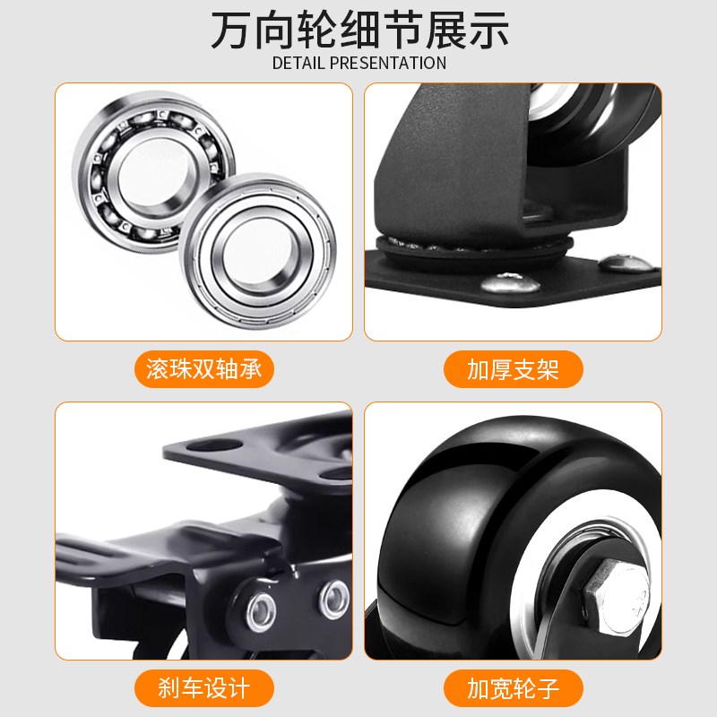 电竞椅轮子超静音万向轮承重w型脚轮手推车家具双承轴滑轮移动底
