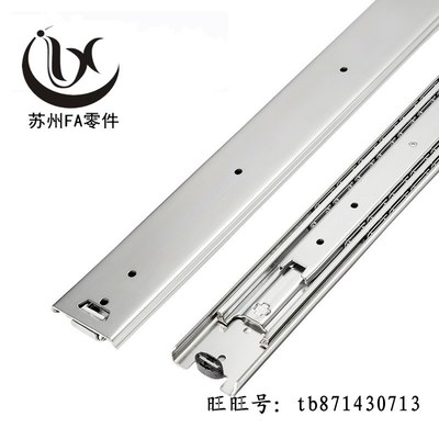 SRRH15012/15014/15016/15018/15020/15022/15024/26/28 三段滑轨