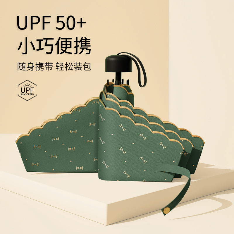 太阳伞小巧便携遮阳伞防晒u防紫外线女晴雨两用折叠超轻五折雨伞