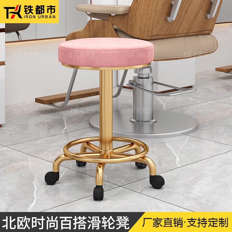 美容凳子轮滑大工凳美发院美甲师专用理发店化妆升降W旋转牙科椅