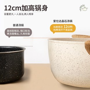 爱仕达小奶锅不粘锅麦饭石色宝宝辅食锅婴儿煎煮一体家用汤泡面锅