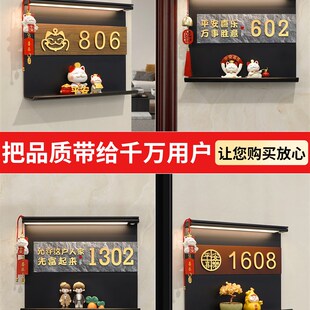 入户门牌号高级感号码牌家用定制一梯一户门口布置新家温馨装饰别