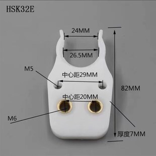 CNC自动换刀刀架HSK25E卡爪HSK32E卡爪 HSK40E卡爪斗笠式刀库刀夹