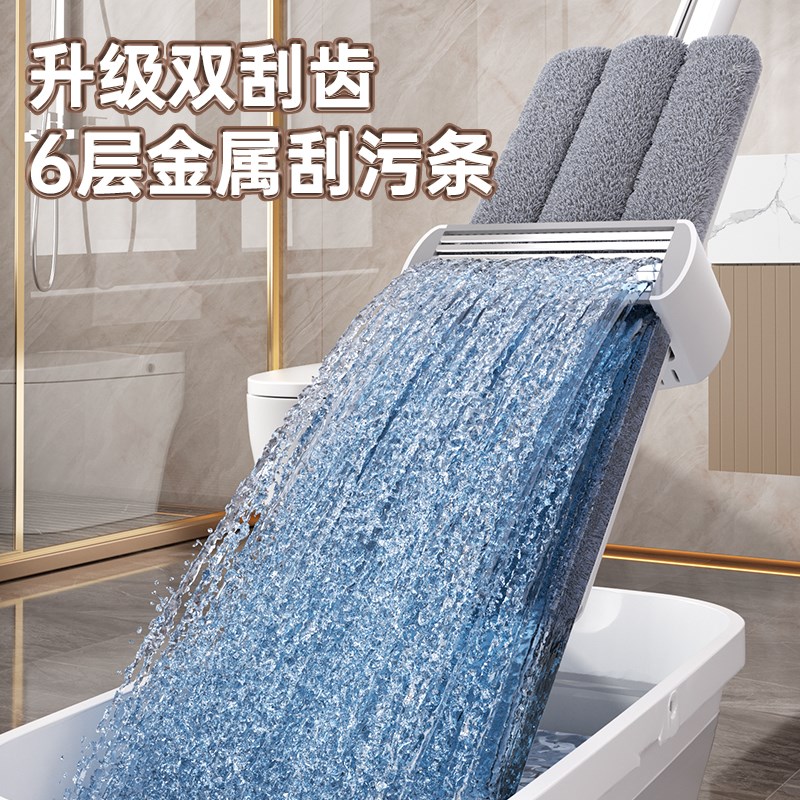 拖把家用一拖净干湿两用平板拖把y家用2025新款吸水拖把免手洗拖