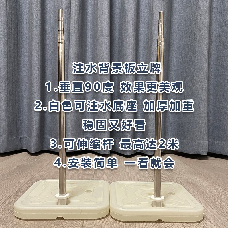 KT板注水底座广告牌支撑架立柱海报展架展示架子简单