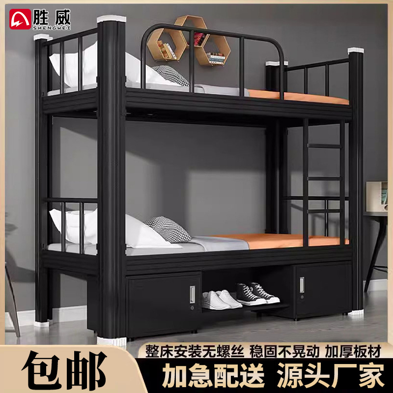 学生上下铺双层铁架床工厂员工宿舍简约高低型材床双人钢制上下床
