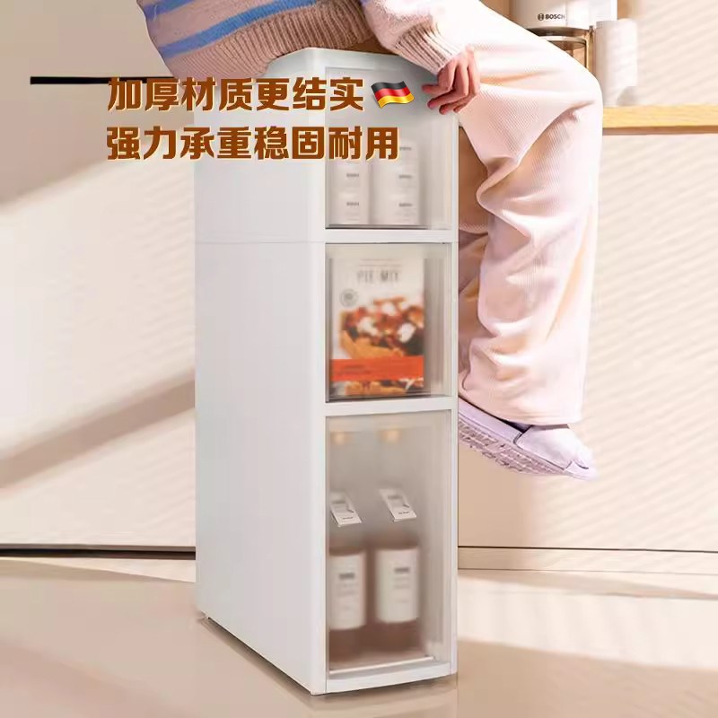 德国夹缝收纳柜厨房置n物架14/16/20cm超窄边柜多层浴室缝隙储物