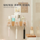 牙刷牙杯置物架厕所卫生间免打孔架子浴室壁挂式 洗漱台收纳原木风