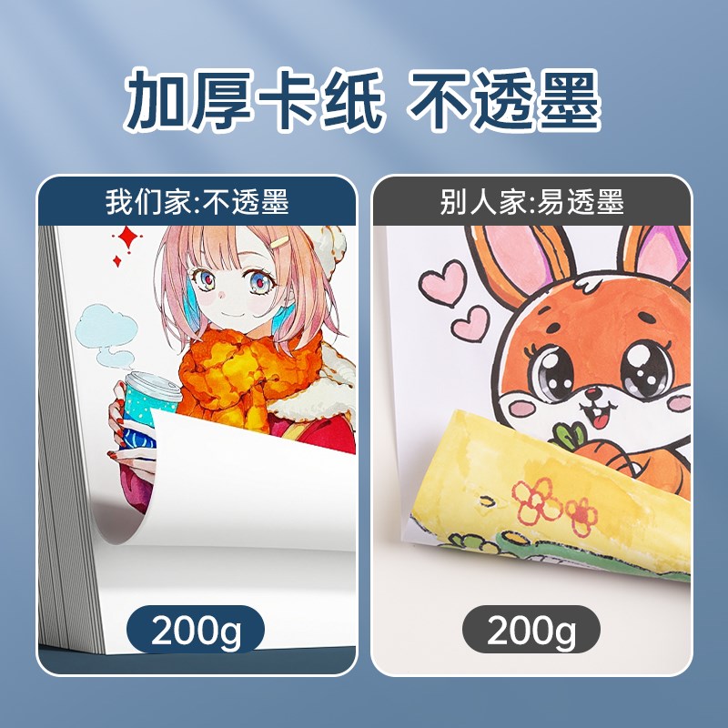 a3荷兰白卡纸8k手抄报专用纸白卡纸a4硬卡纸250g全开大白纸白色卡