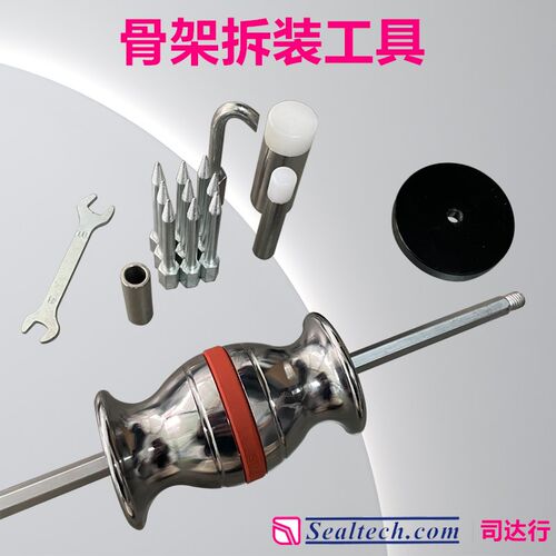 骨架油封安装工具冲锤摘除器司达行密封圈件多功能拆卸器拆装工具