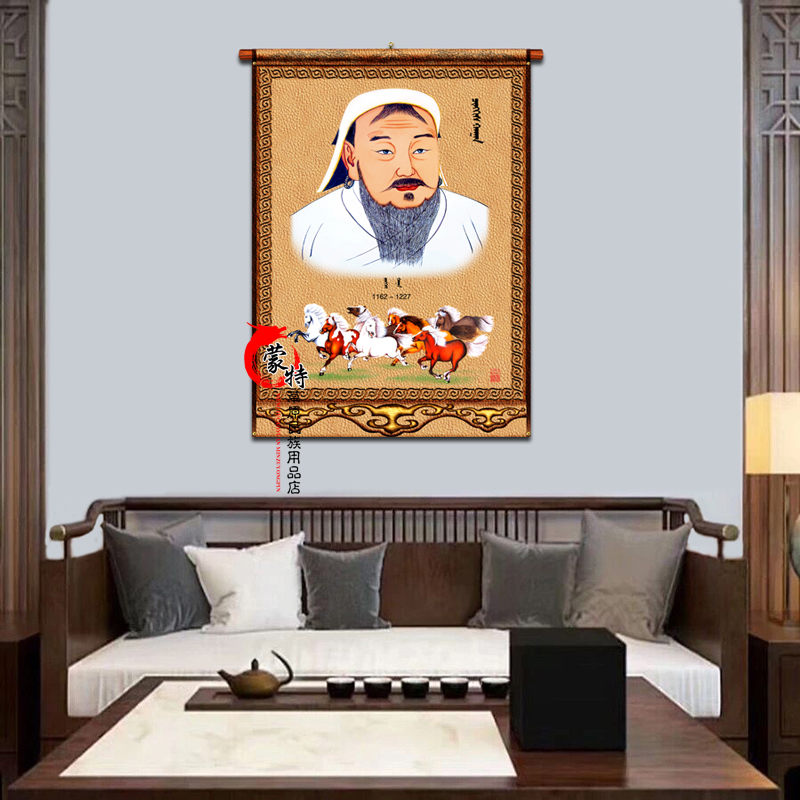 蒙古民族特d色皮画餐厅玄关竖版免打孔成吉思汗壁画挂画酒店装饰图片