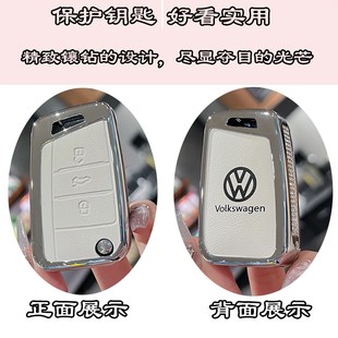 大众钥匙套朗逸宝来途观L速腾途岳探岳途昂X探歌polo途铠车专用女