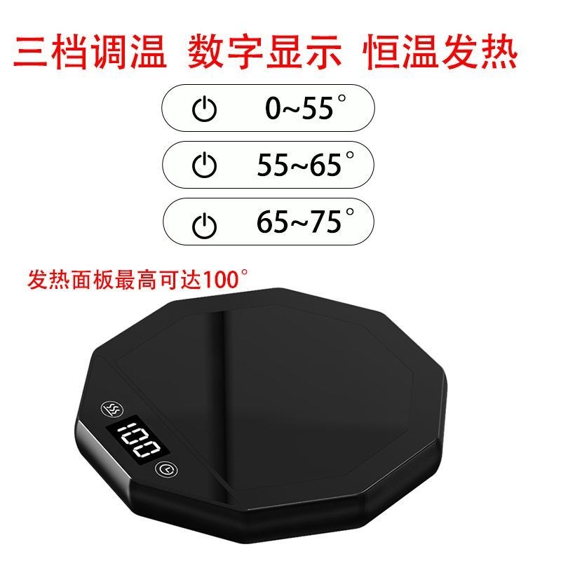 加热杯垫可100度烧水恒温智能家用保温暖水杯底座办公.室热牛奶用