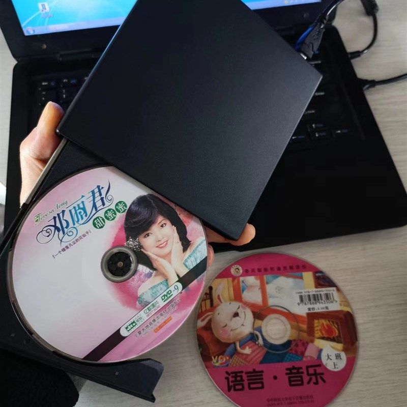 USB电脑外置DVD光驱联想华硕电脑台式笔记本一体机通用光盘读碟