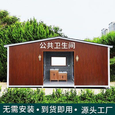贵州移动厕所卫生间户外环保景区高端雕花板公厕成Z品沐浴一体