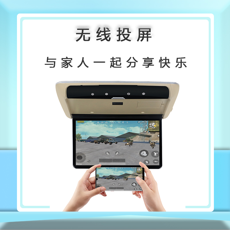 13/14/15寸高清车载吸顶显示器安卓H后排娱乐屏车顶显示器手机投