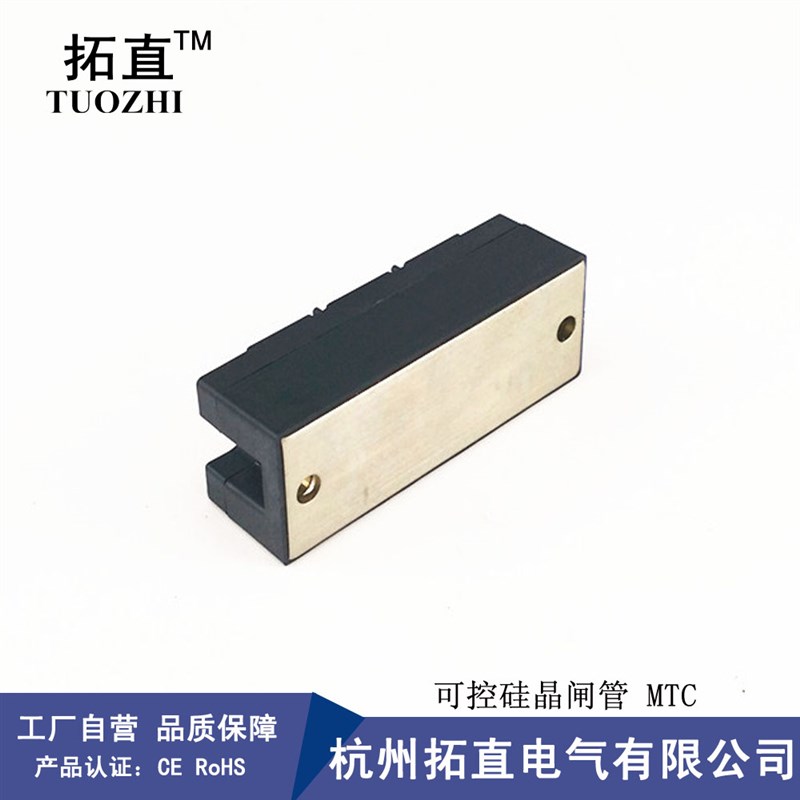 可控硅晶闸管模块20i0A MTC200A1600V软启动配件MTC200A 160A 182
