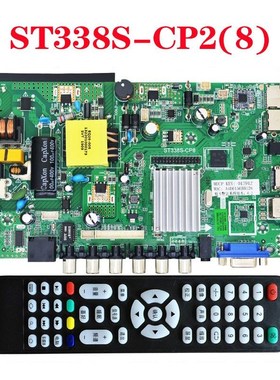 网络电视主板TP.MS338.PB818 P45-338 V3.0 TP.R69 PD66A QT552HP