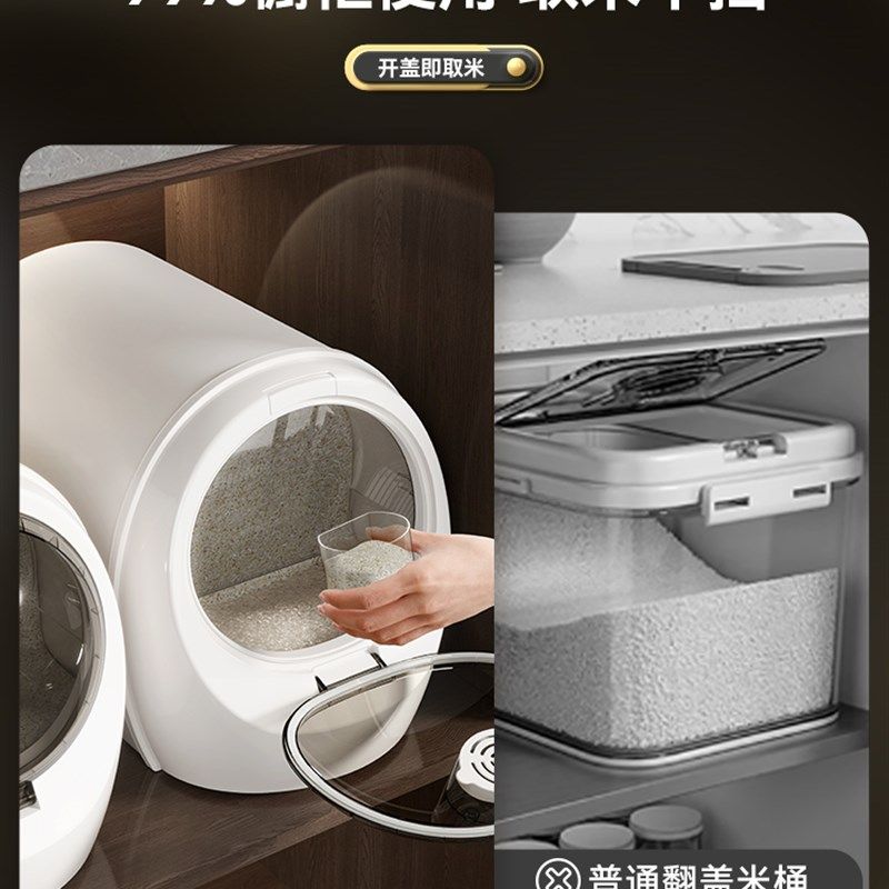 橱柜米桶家用2025新款米缸大米收纳盒面粉储存罐密封防虫密封米箱,厨房/烹饪用具,米桶/米缸,淘宝优惠券,粉丝福利购,淘宝优惠卷
