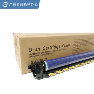 7500 6680 700 J75 550鼓组件560 适用施乐7785套鼓6500 C75 7780