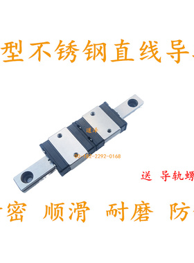 直线导轨SSE2B/SSEBL/SSEBLZ/SSEB6 G L-25/40/55/70/85/100/115