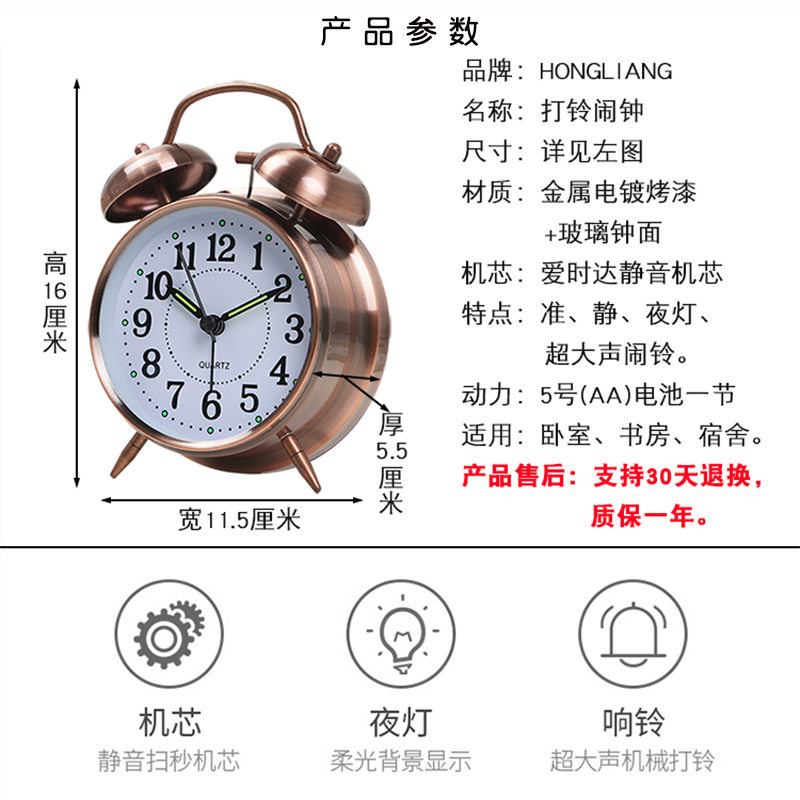 欧式复古大声机械打铃闹钟床头夜灯光静音懒人起床男女学生用闹表