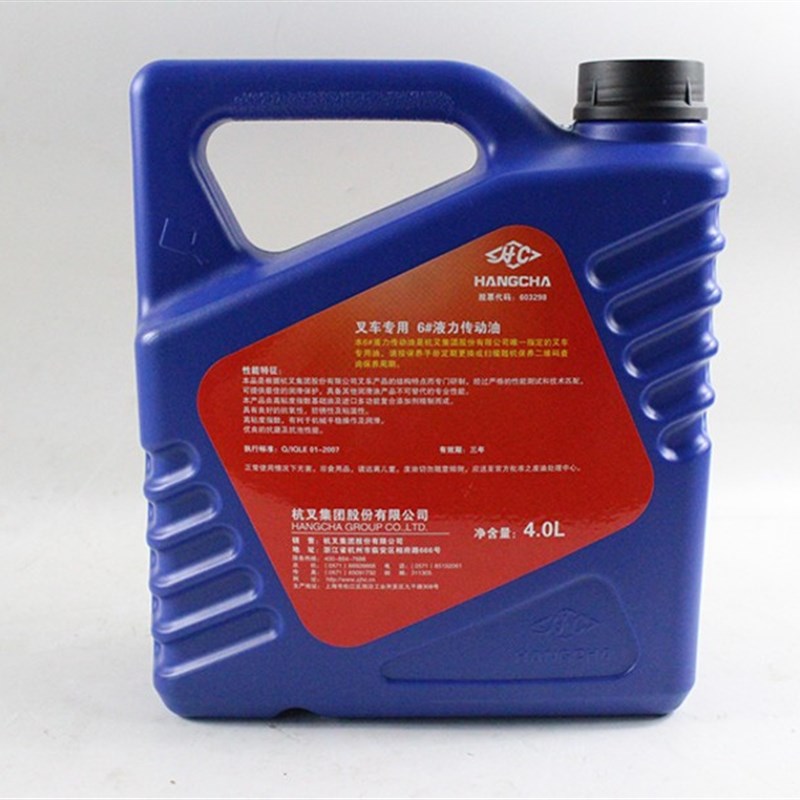 叉车配件 适用杭叉6#液力传动油 自动变速箱油4LT 1-16吨通用