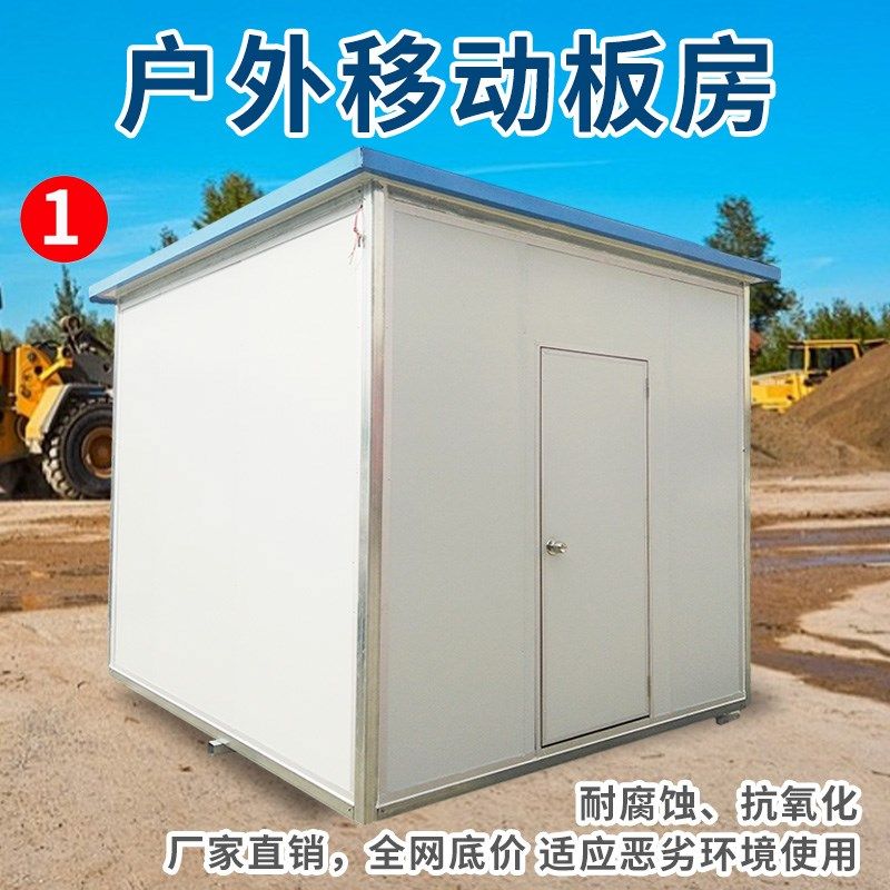 彩钢活动板房广东户外宿舍楼顶工具房简易房多功能杂物间仓储室