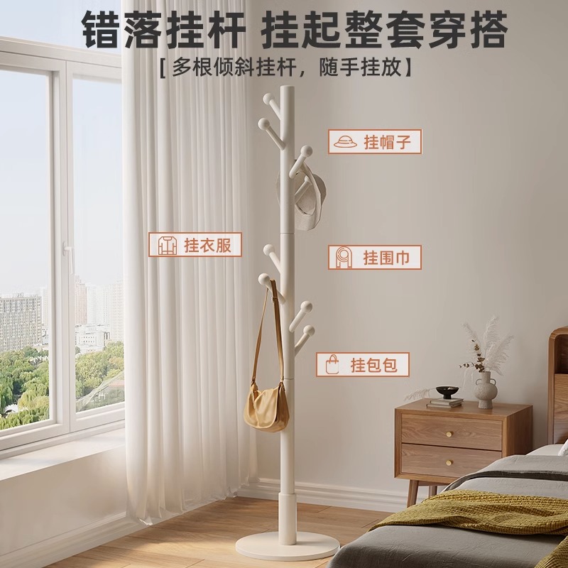 实木衣架卧室f落地挂衣架家用简易榉木立式衣帽架挂衣杆室内挂包