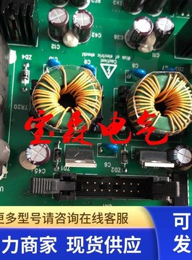 V5/E5/V6系列变频器驱动板 I14T903HQ1/I14T224HQ1