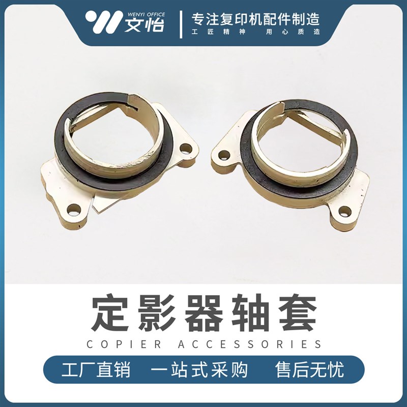 原装拆机理光MP C20k04 C2504 C3004 C3504 C4504 C6004定影器轴