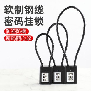 链条锁铁链锁链条链子锁门挂锁长锁u型密码防盗电动车车筐锁头盔