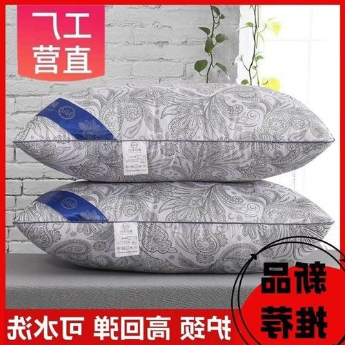 Hotel bed pillow soft hezalthy pillows 全棉护颈椎枕 枕头 枕