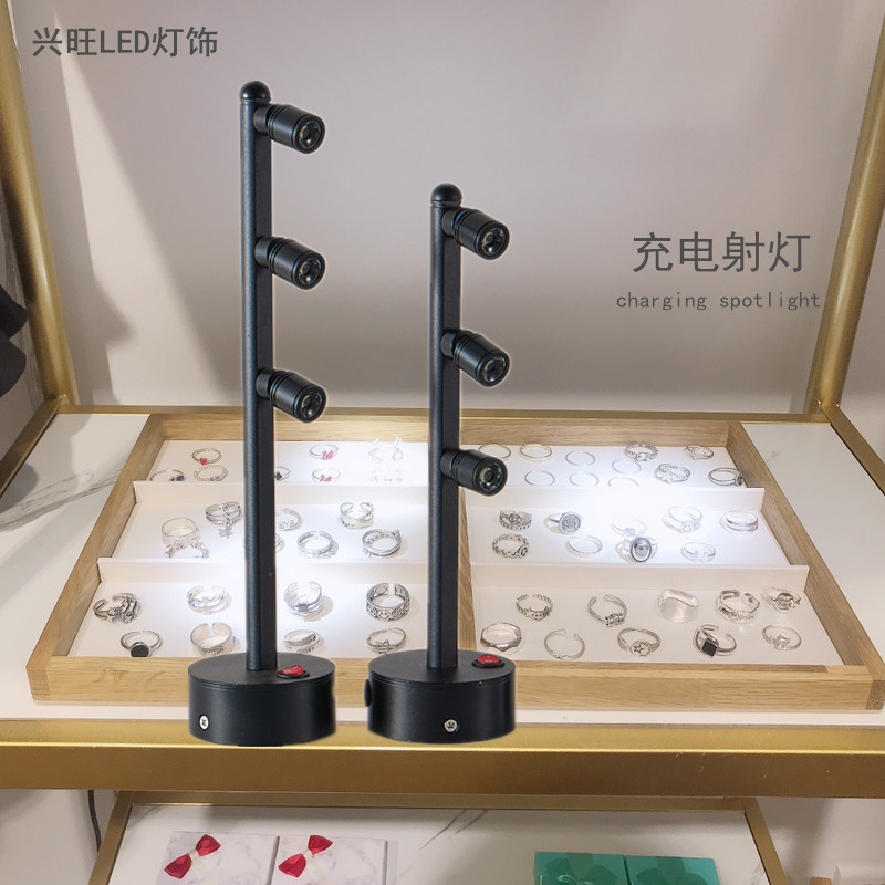LED柜台射灯可充电高端多头2W3W5W无线K手表展会珠宝首饰展示柜灯