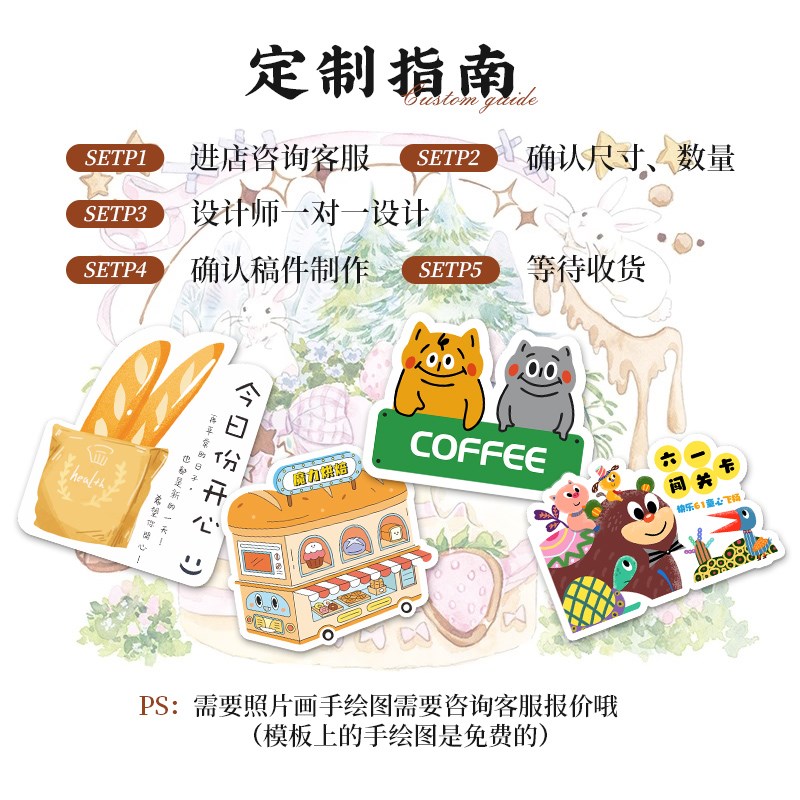 异形卡片定制动画片图案小卡设计可爱卡通人物涂鸦硬卡纸打印简约