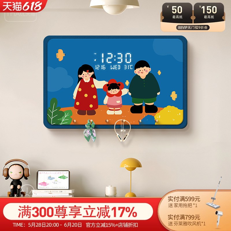 多巴胺电表箱装饰画一家三口带钟表配电箱挂画电闸开关盒遮挡壁画