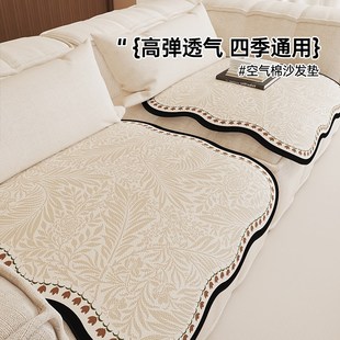 分体式沙发垫分片式现代简约四季通用单人椅垫一片式直排沙发坐垫