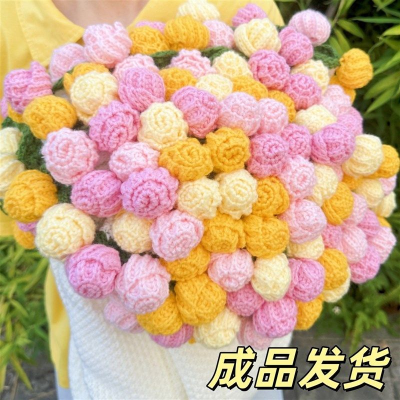 渐变玫瑰花束毛毯子成品鲜花手工编织针织生日礼物女生送闺蜜实用,床上用品,休闲毯/毛毯/绒毯,淘宝优惠券,粉丝福利购,淘宝优惠卷