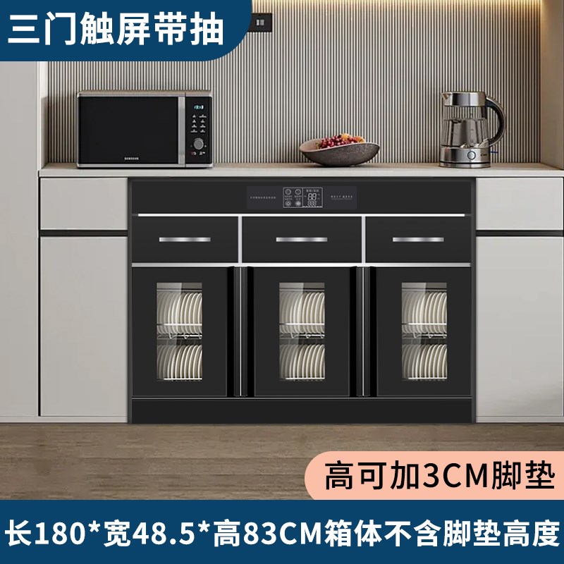 商用消毒柜台式嵌入式餐饮酒店厨房双门碗柜烘干消毒X碗柜收纳食