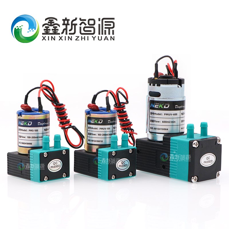 NEKD原装大流量泵7W喷绘写真机吸墨泵马达UV机供墨泵3W 24V小液泵