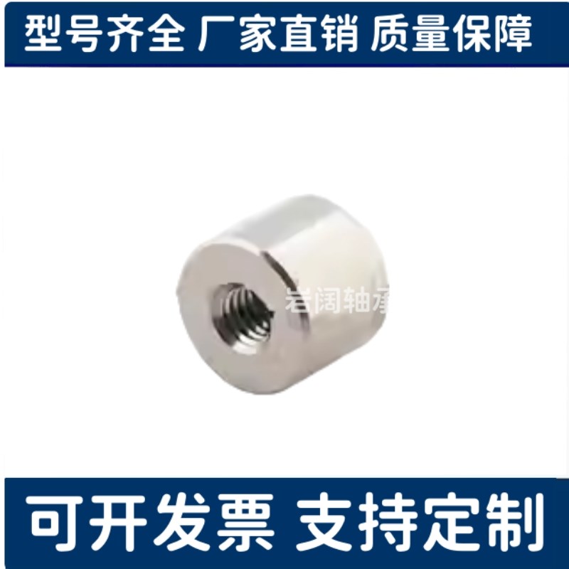 HXF/MGN/MGNH/HXK 4/5/6/8/10/13/16/20/R25强力平面型带座磁铁