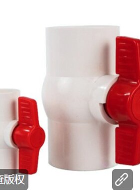 PVC球阀止回阀快接PVC给水管道 90110 160单向阀翻板式 止回阀逆