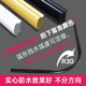 浴室弧形挡水条一字直防水条卫生间l型u型淋浴房浴帘杆弧形免打孔
