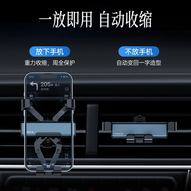 长城哈弗H1 H2 H3 H5 Hv6 H8 H9哈佛M4M2专用手机支架车载出风口